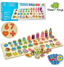 Деревянная игрушка обучающая Доска (MD2886)